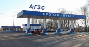 Станция заправки